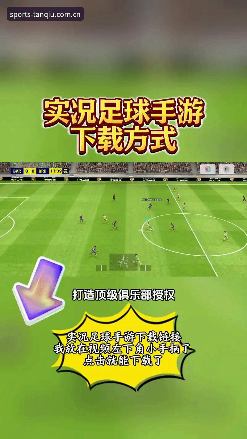 谈球吧体育赛事数据安卓版 谈球吧体育赛事数据安卓版高效安装与实战操作教程