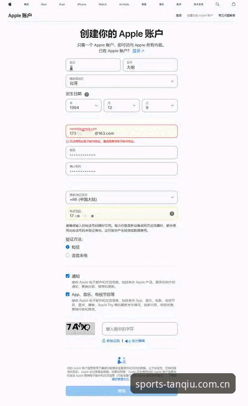谈球吧体育平台官方下载与操作教程：从零掌握2026体育数据新工具